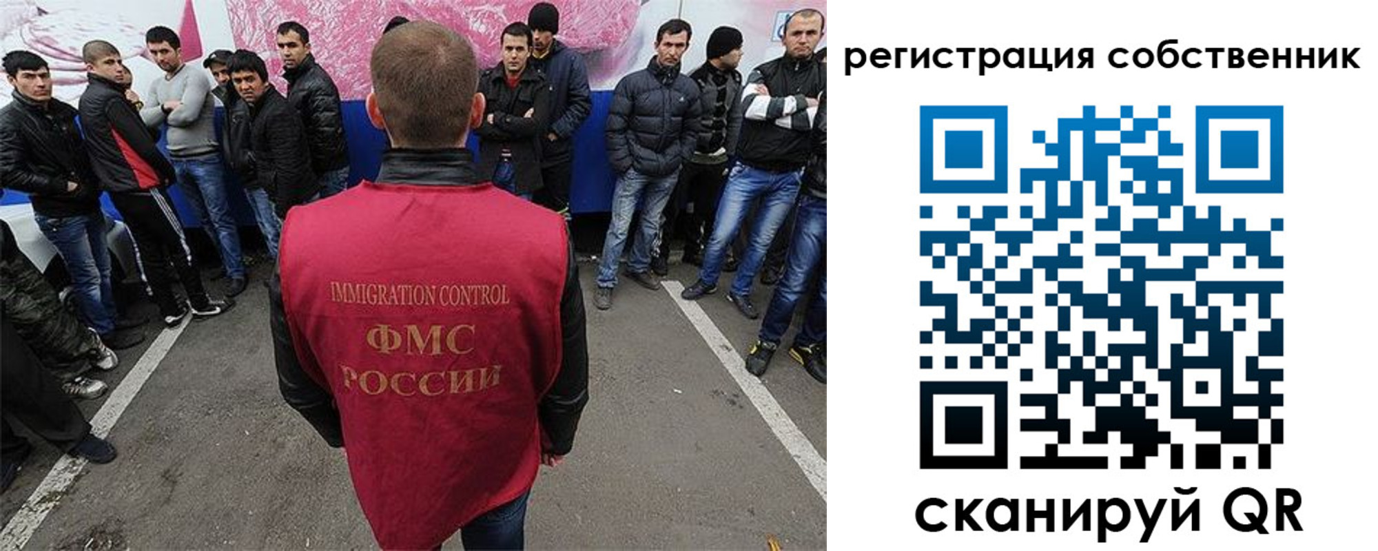 прописка для школы в Солнечногорске