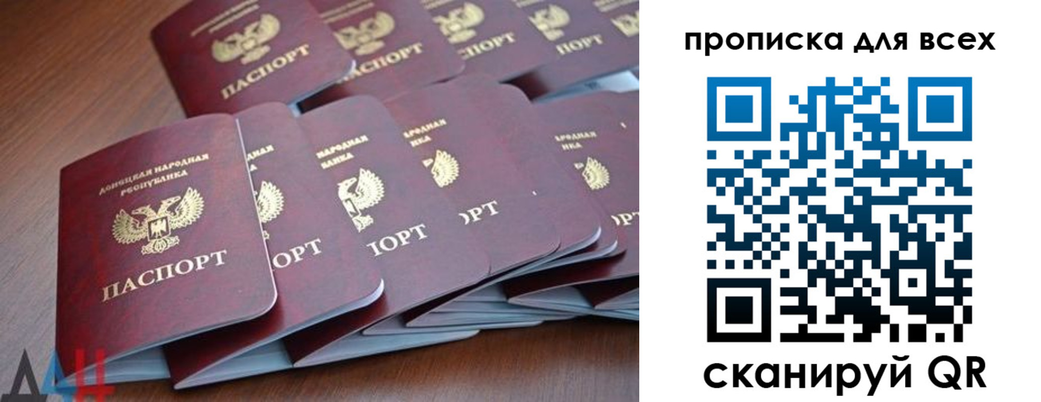 временная регистрация надежно в Солнечногорске