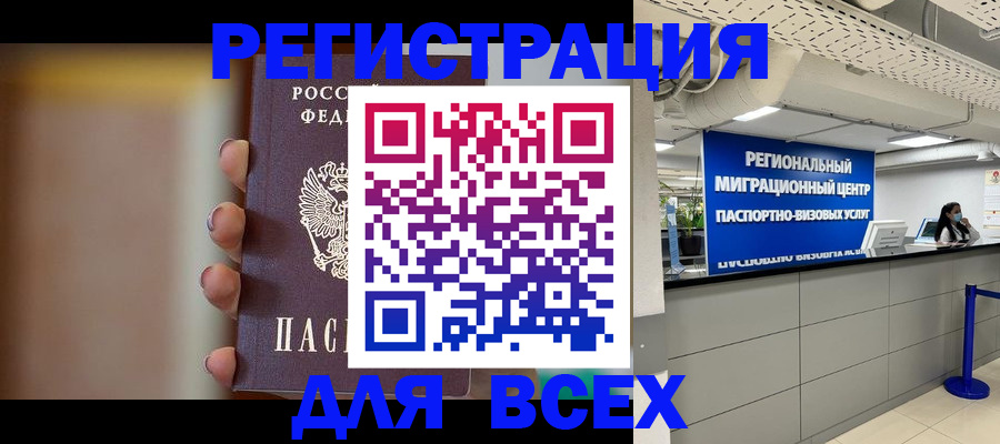 форма 3 в Солнечногорске