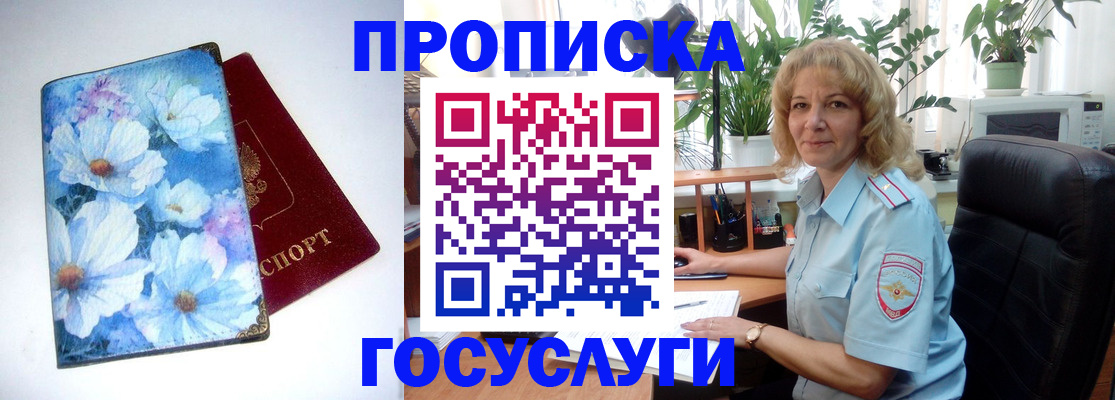 форма 3 в Солнечногорске
